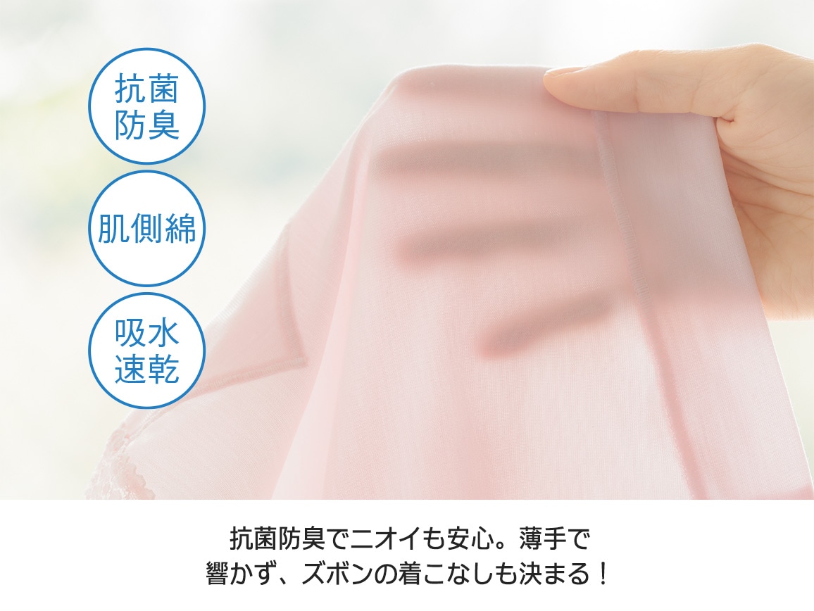 ハルメク 健康サポート・骨盤底筋サポートショーツ(通年用) ハルメク 健康サポート・骨盤底筋サポートショーツ(通年用)