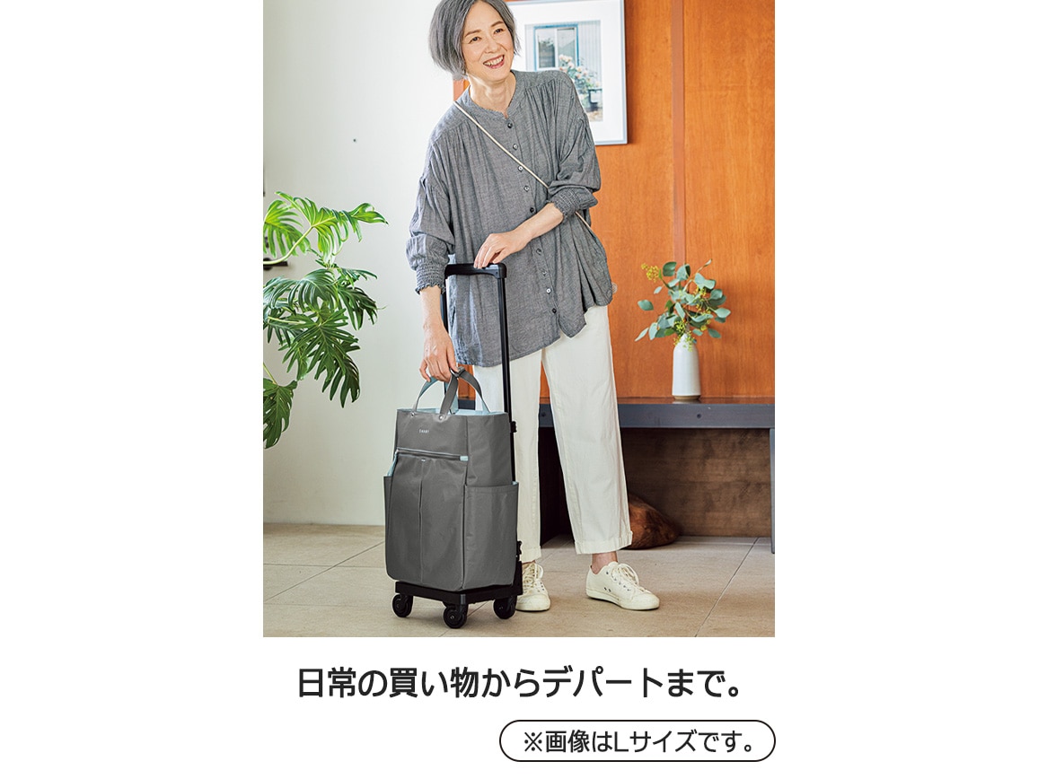 スワニー 荷物がラクに運べるキャリー グイ(M) スワニー 荷物がラクに運べるキャリー グイ(M)