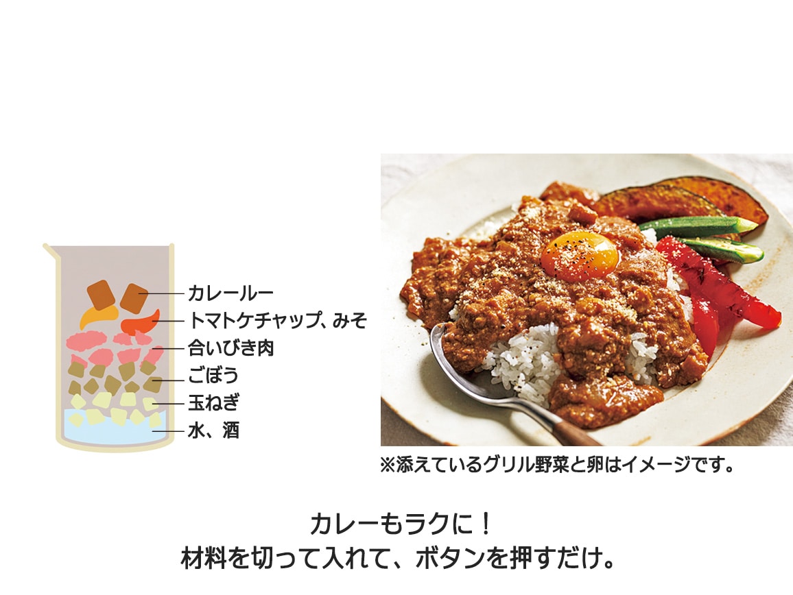レコルト 自動調理ポット レコルト 自動調理ポット
