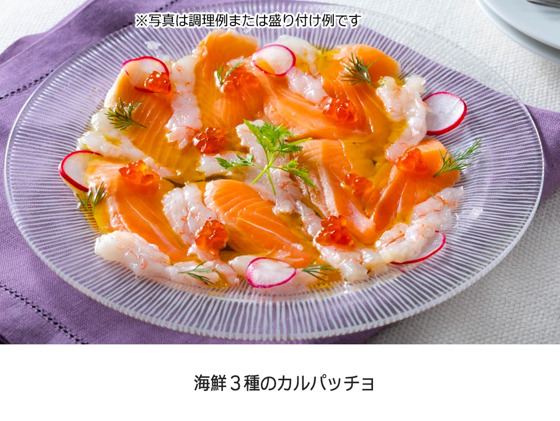 お徳用 黒毛和牛のローストビーフ切り落とし・海鮮3種セット お徳用 黒毛和牛のローストビーフ切り落とし・海鮮3種セット