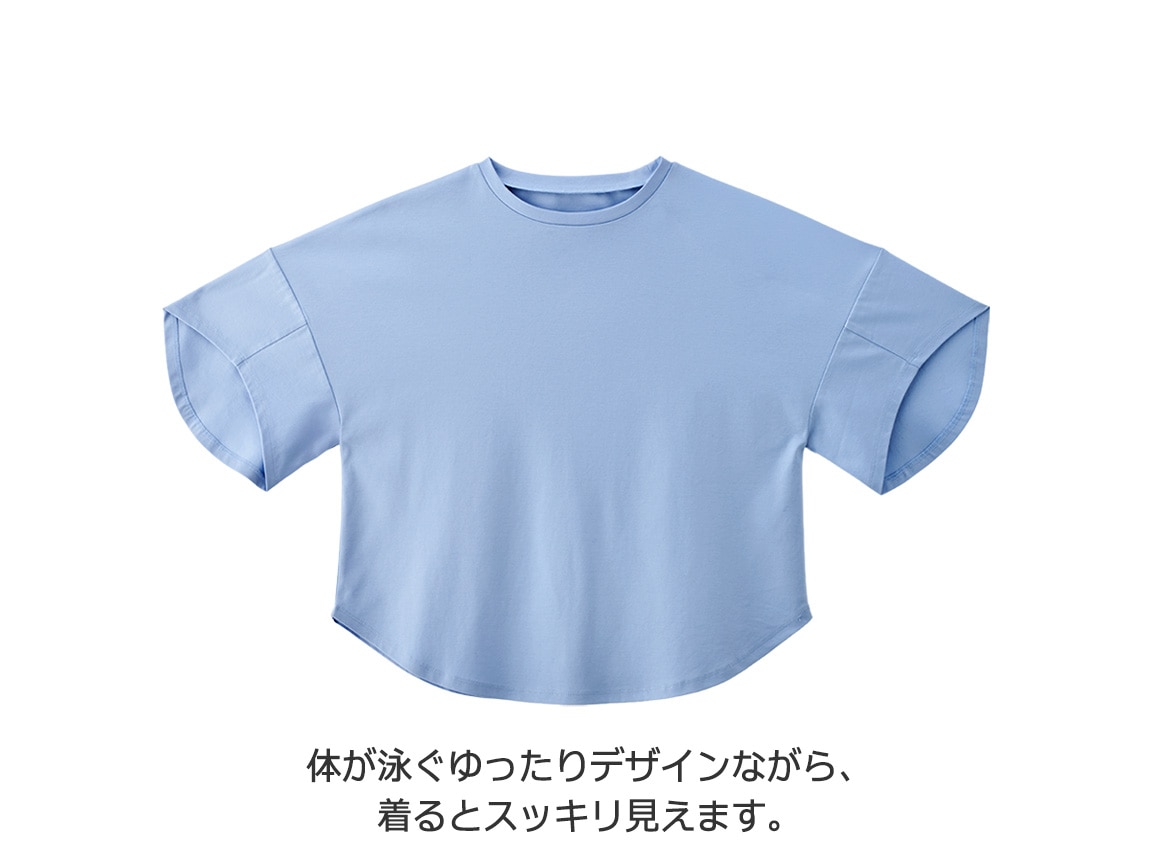 フレアスリーブデザインプルオーバー フレアスリーブデザインプルオーバー