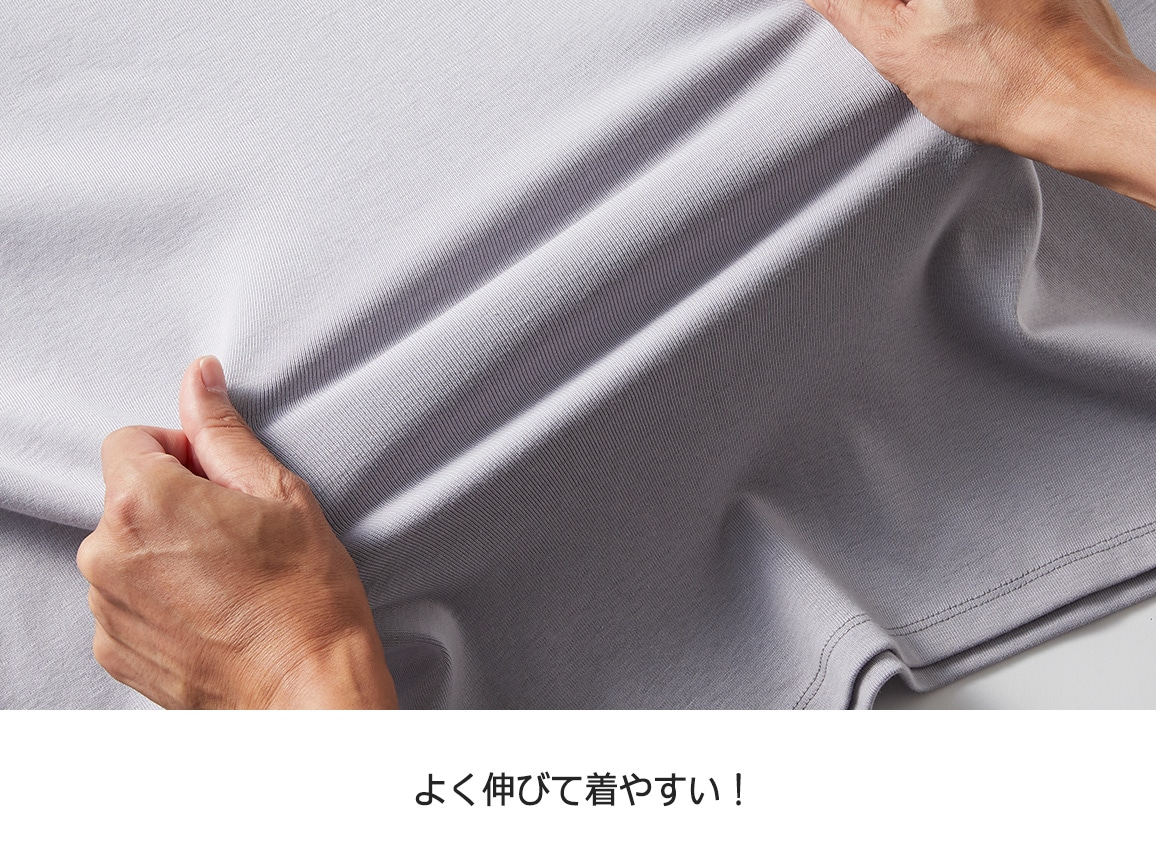 着心地抜群プルオーバー(長袖) 着心地抜群プルオーバー(長袖)