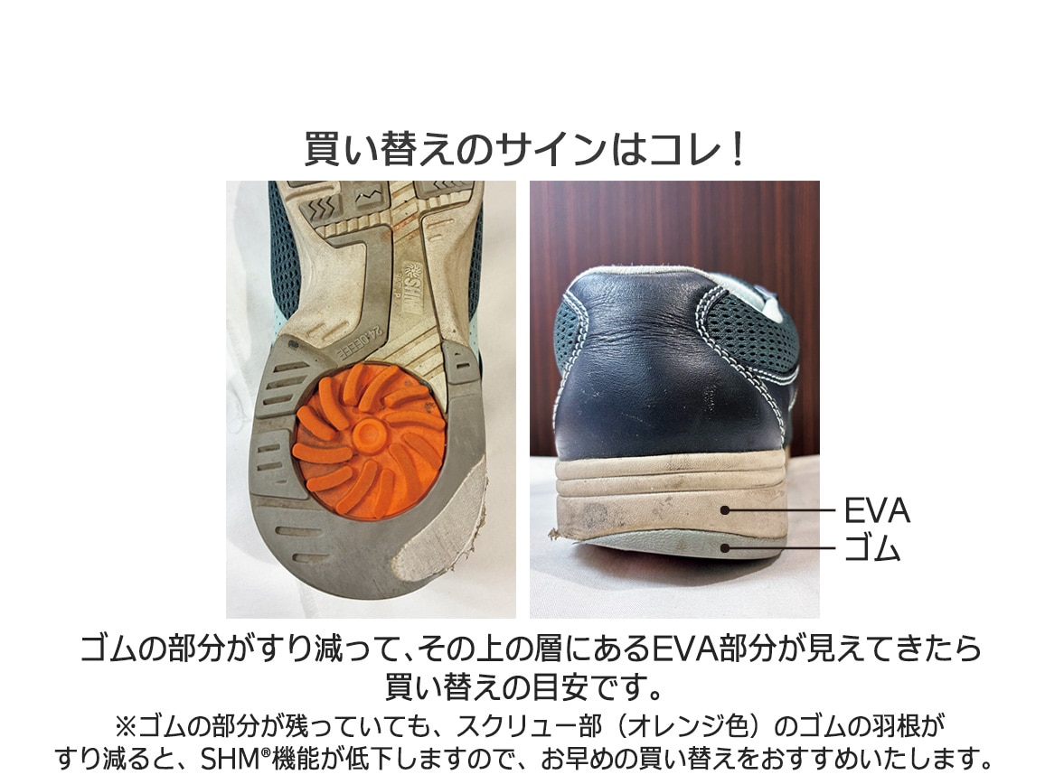 アサヒ メディカルウォーク MS−L 4E アサヒ メディカルウォーク MS−L 4E