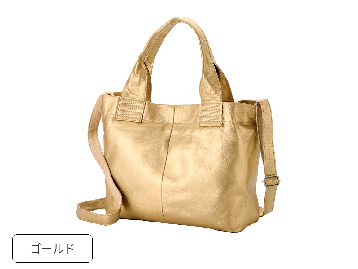 シープレザー軽量トート・S シープレザー軽量トート・S