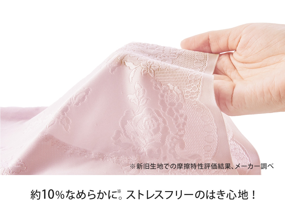 【返金保証】ハルメク 健康サポート・ヘルシーガードル(通年用) 【返金保証】ハルメク 健康サポート・ヘルシーガードル(通年用)