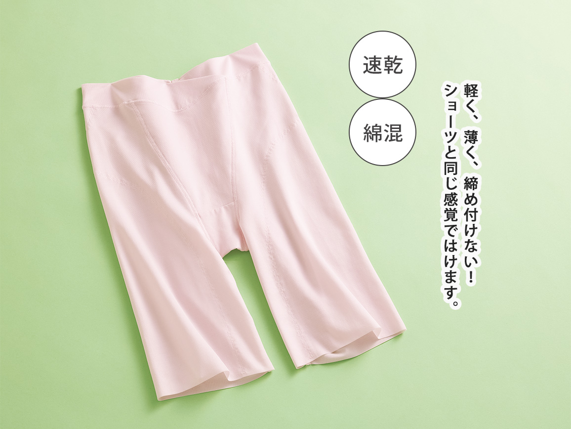 ハルメク ヘルスプラス・内転筋サポートスリムボトム【広告商品】 ハルメク ヘルスプラス・内転筋サポートスリムボトム【広告商品】