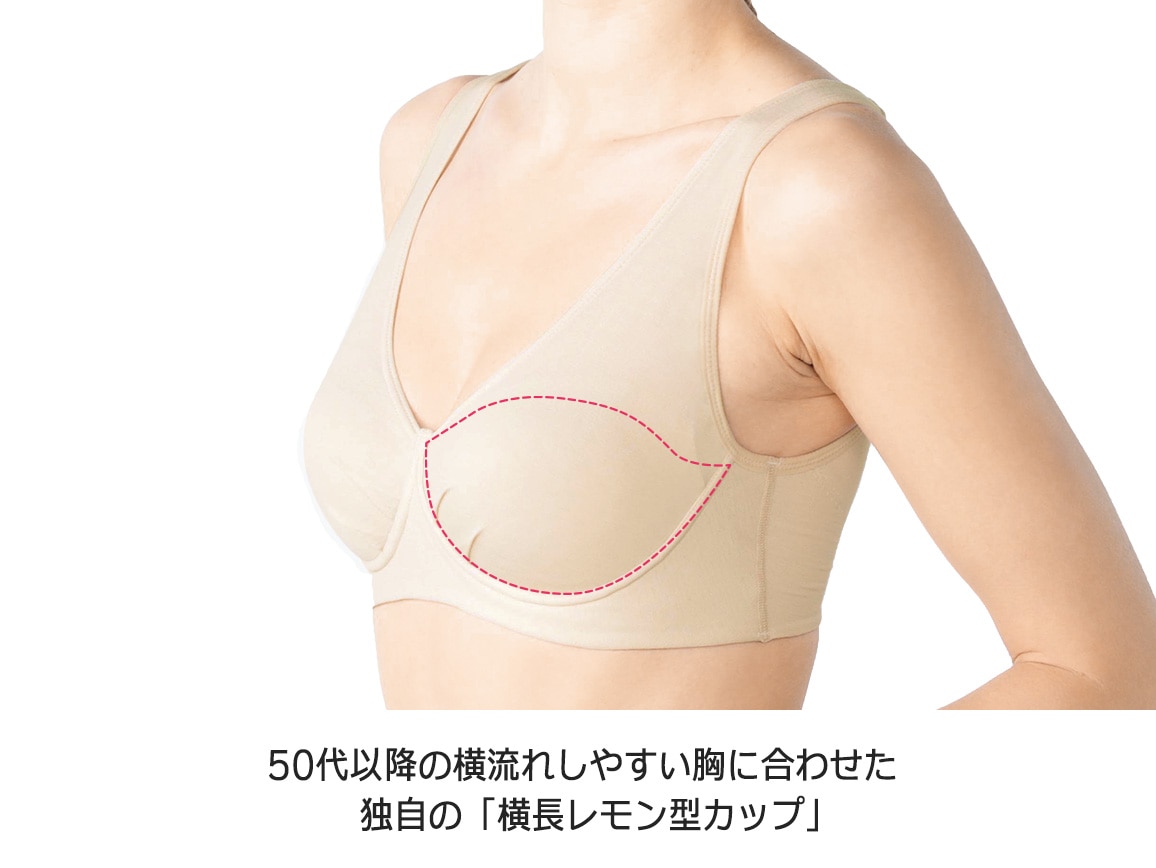 ハルメク×テンセルTM スッキリ・ノンワイヤーブラ ハルメク×テンセルTM スッキリ・ノンワイヤーブラ