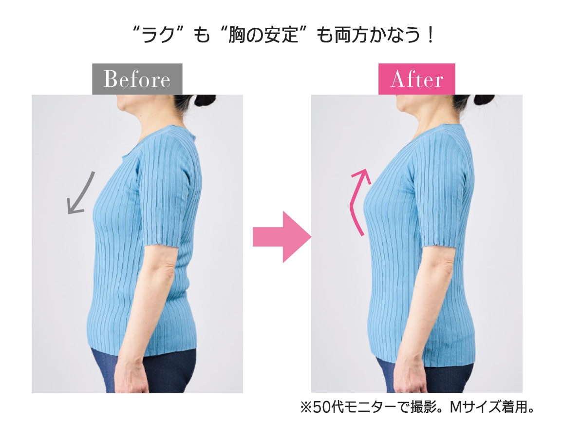 ハルメク ヘルスプラス・カップ付きタンクトップ(サラッと涼やか綿混) ハルメク ヘルスプラス・カップ付きタンクトップ(サラッと涼やか綿混)