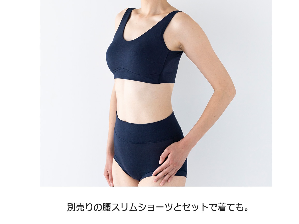 ハルメク ヘルスプラス・ノンワイヤーブラ(サラッと涼やか綿混) ハルメク ヘルスプラス・ノンワイヤーブラ(サラッと涼やか綿混)
