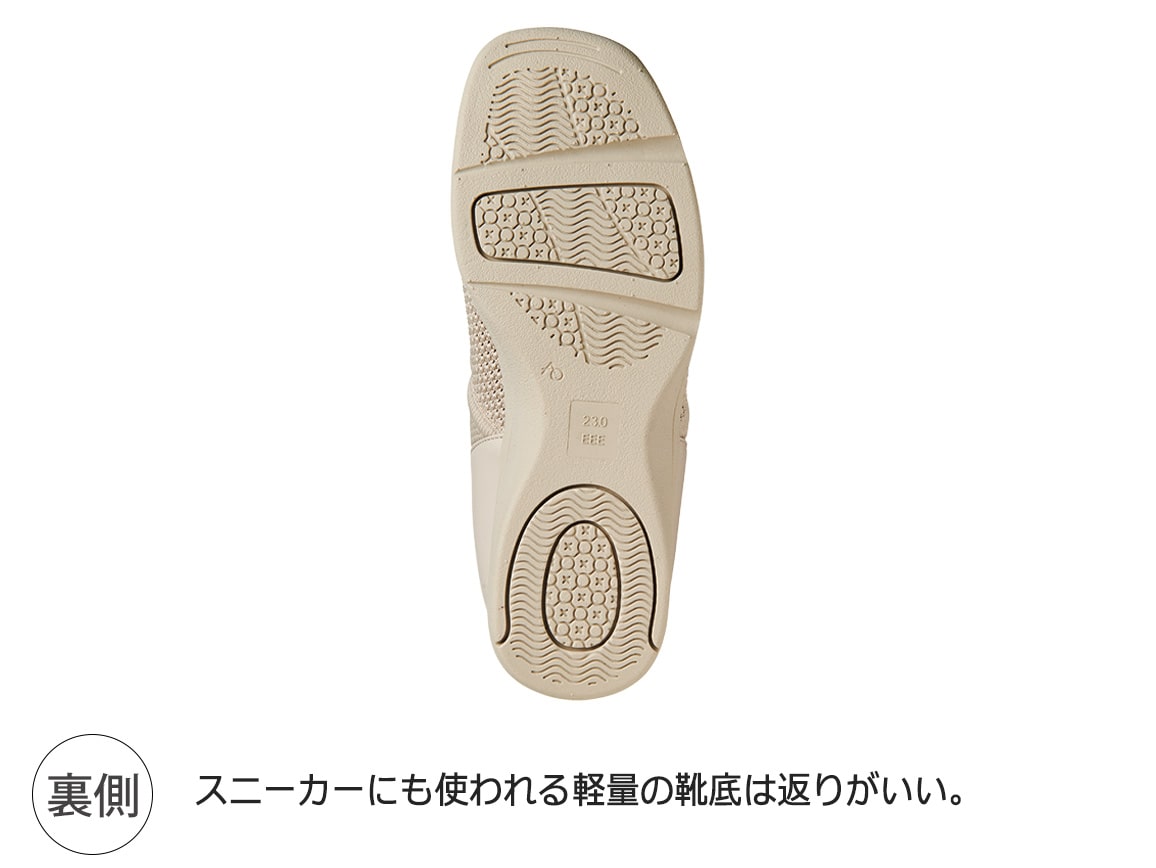 ハルメク たったままはけるニットサンダル ハルメク たったままはけるニットサンダル