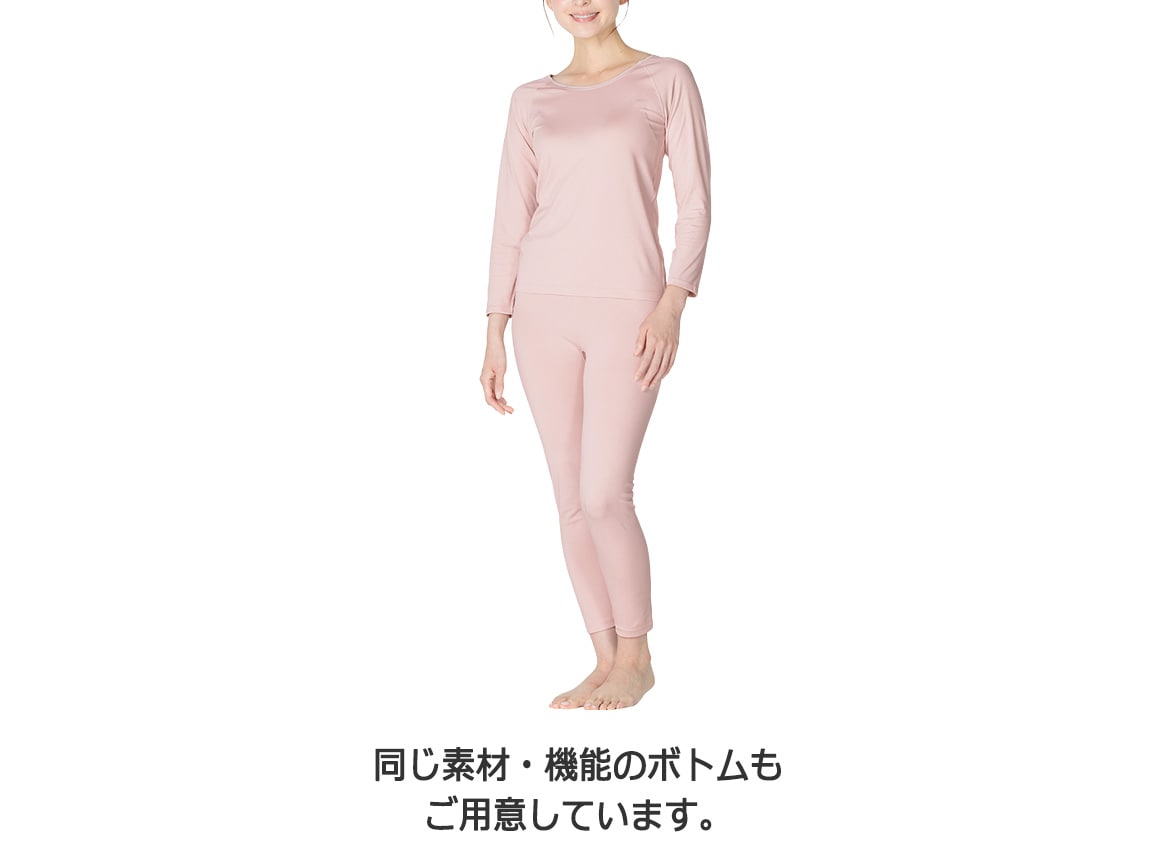 【先行】ハルメク 血行改善インナー コリとるん(8分袖) 【先行】ハルメク 血行改善インナー コリとるん(8分袖)
