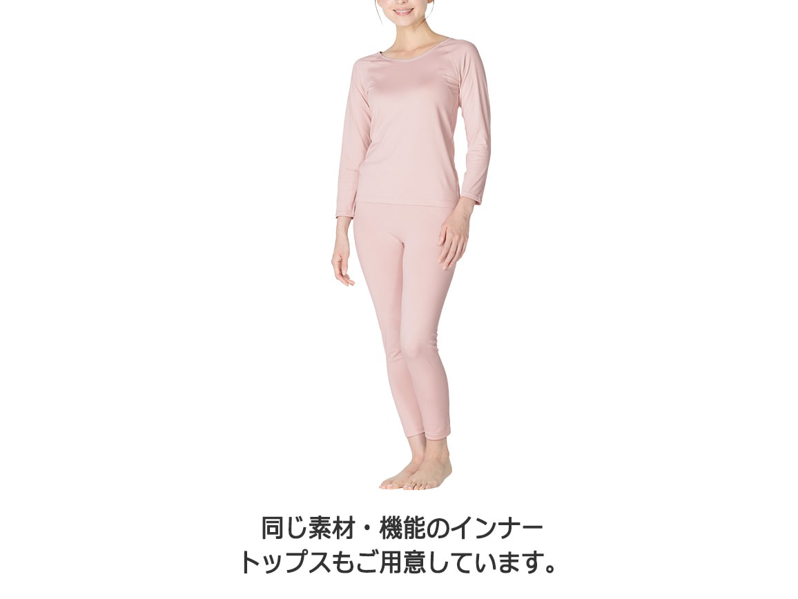 【先行】ハルメク 血行改善インナー コリとるん(ロングボトム) 【先行】ハルメク 血行改善インナー コリとるん(ロングボトム)