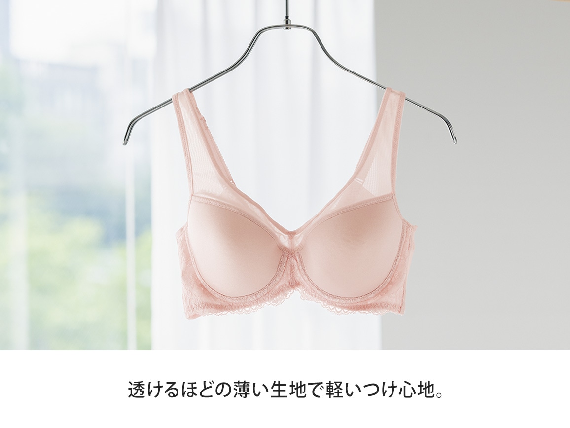 ハルメク スッキリ・ソフトワイヤーブラ ハルメク スッキリ・ソフトワイヤーブラ