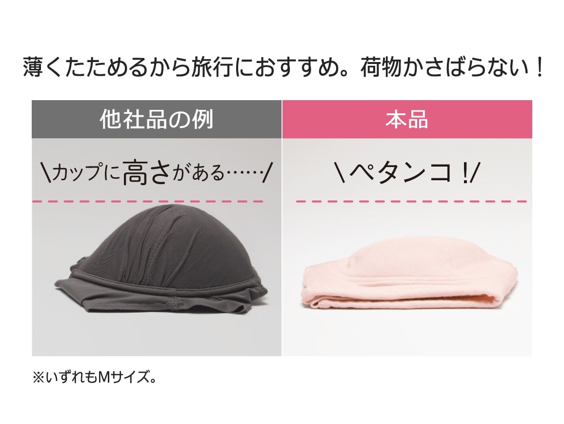 ハルメク リラックス・ノンワイヤーブラ(やわらかシルク) ハルメク リラックス・ノンワイヤーブラ(やわらかシルク)