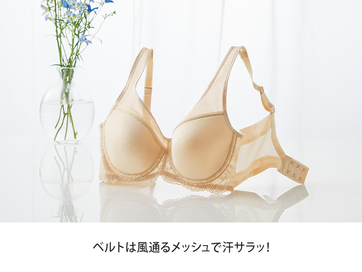 ハルメク スッキリ・ソフトワイヤーブラ(63_E80 24_ヌードベージュ