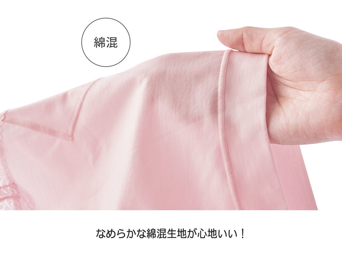 ハルメク 健康サポート・骨盤底筋サポートショーツ(通年用)(旧タイプ) ハルメク 健康サポート・骨盤底筋サポートショーツ(通年用)(旧タイプ)