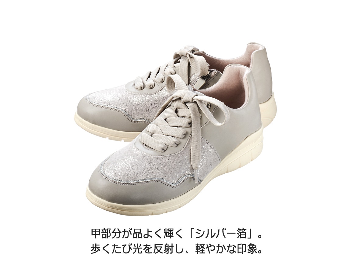 ハルメク シープレザーラウンドスニーカー ハルメク シープレザーラウンドスニーカー