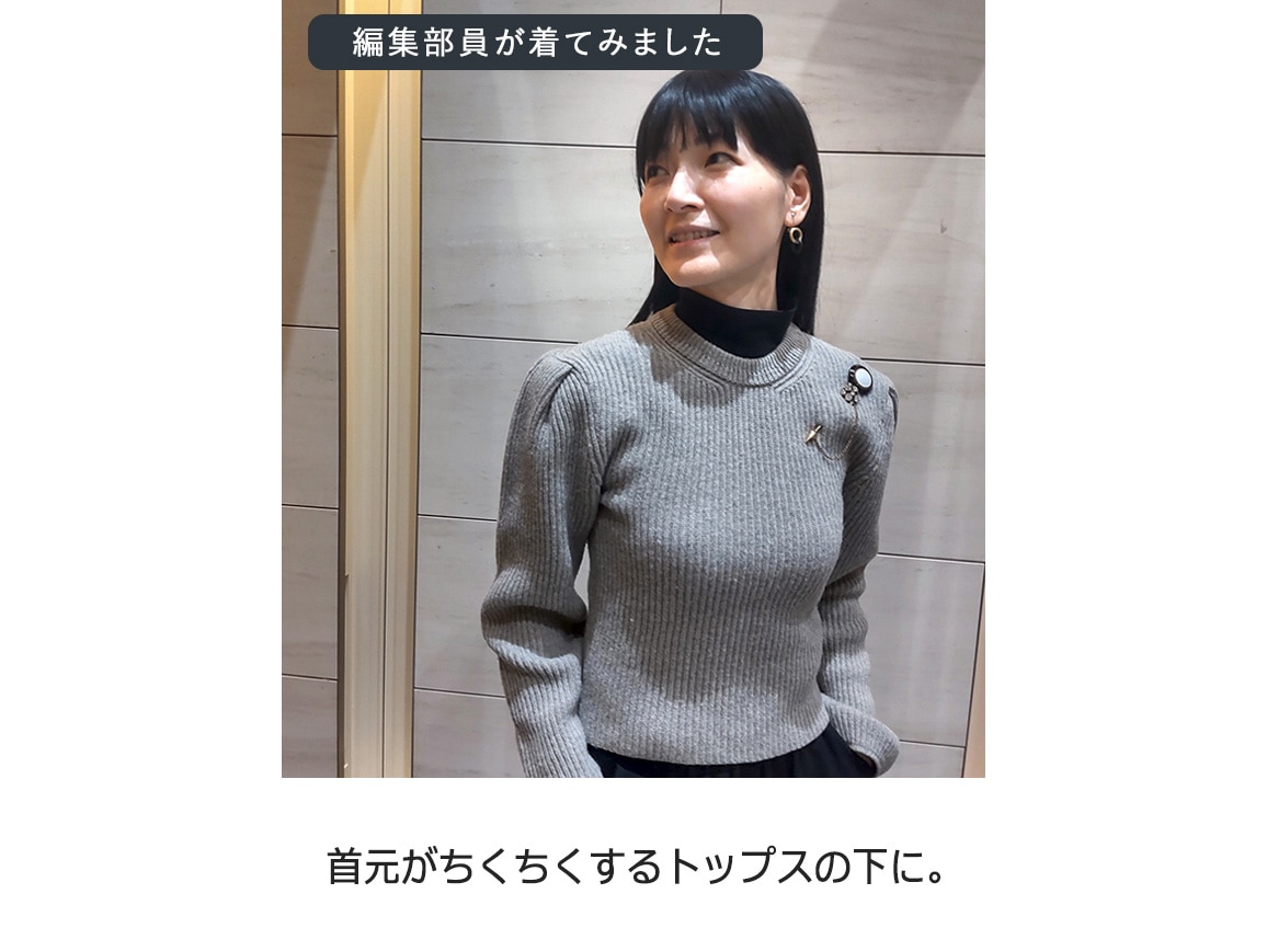 ハルメク ヘルスプラス・ムレずにぬくもり綿混インナー(ハイネック長袖) ハルメク ヘルスプラス・ムレずにぬくもり綿混インナー(ハイネック長袖)