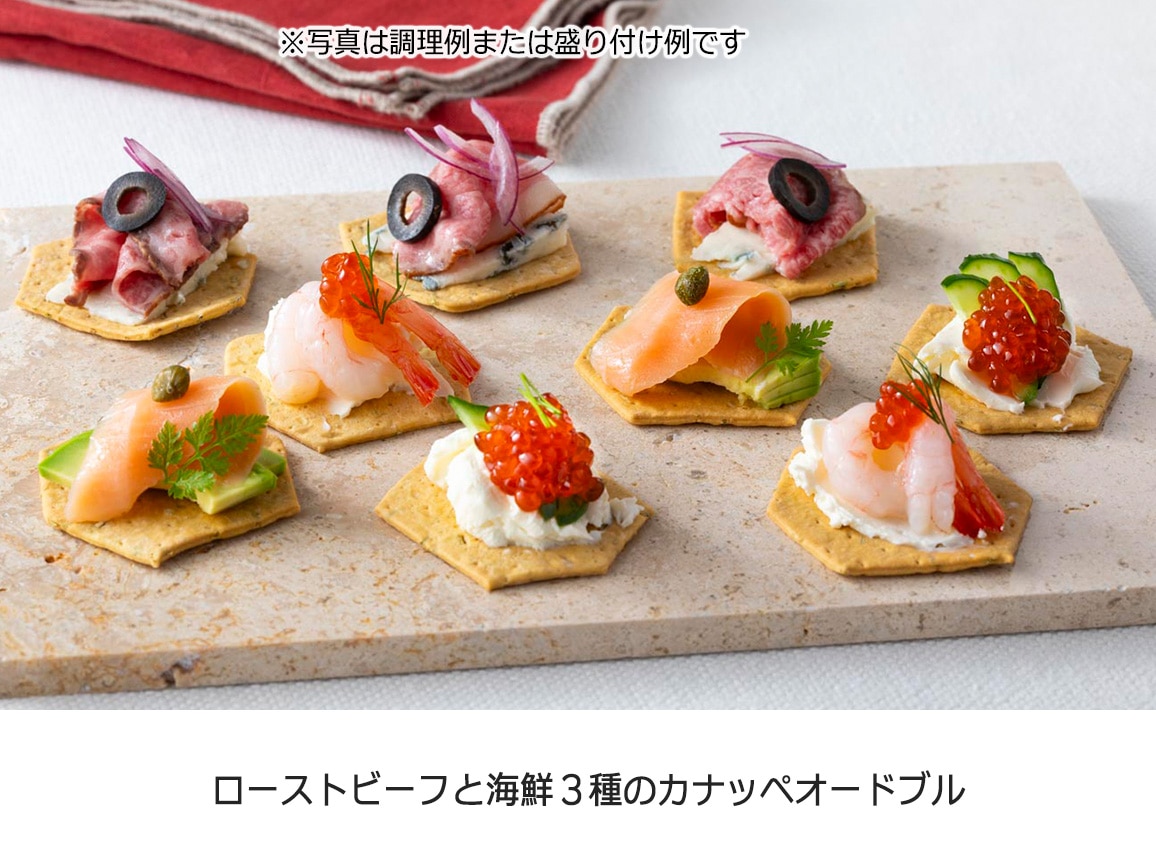 お徳用 黒毛和牛のローストビーフ切り落とし・海鮮3種セット お徳用 黒毛和牛のローストビーフ切り落とし・海鮮3種セット