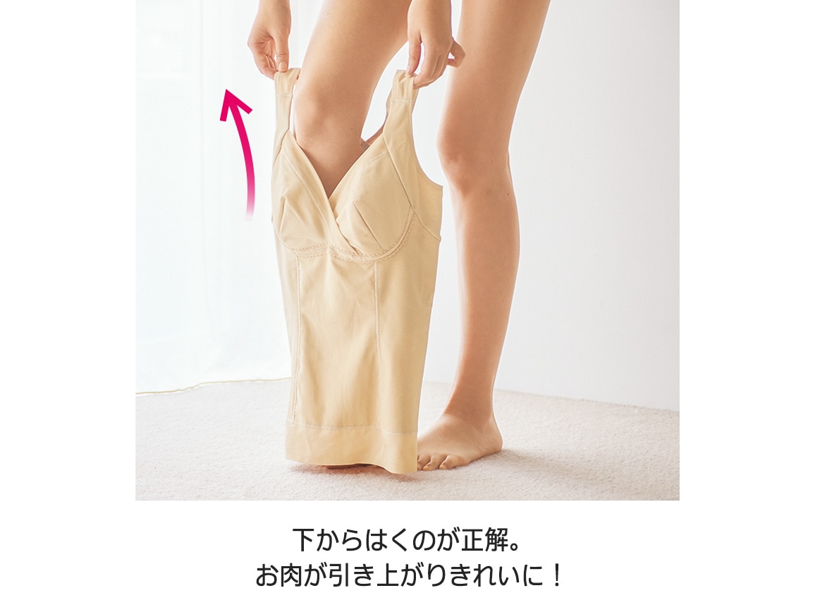 【返金保証】ハルメク 健康サポート・体幹&姿勢シェイパー(あったか裏起毛) 【返金保証】ハルメク 健康サポート・体幹&姿勢シェイパー(あったか裏起毛)