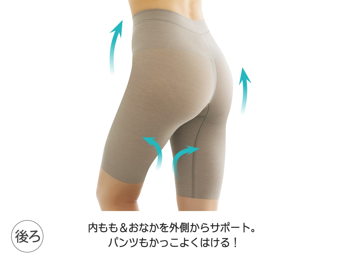 ハルメク ヘルスプラス・内転筋サポートスリムボトム(涼やか綿メッシュ) ハルメク ヘルスプラス・内転筋サポートスリムボトム(涼やか綿メッシュ)