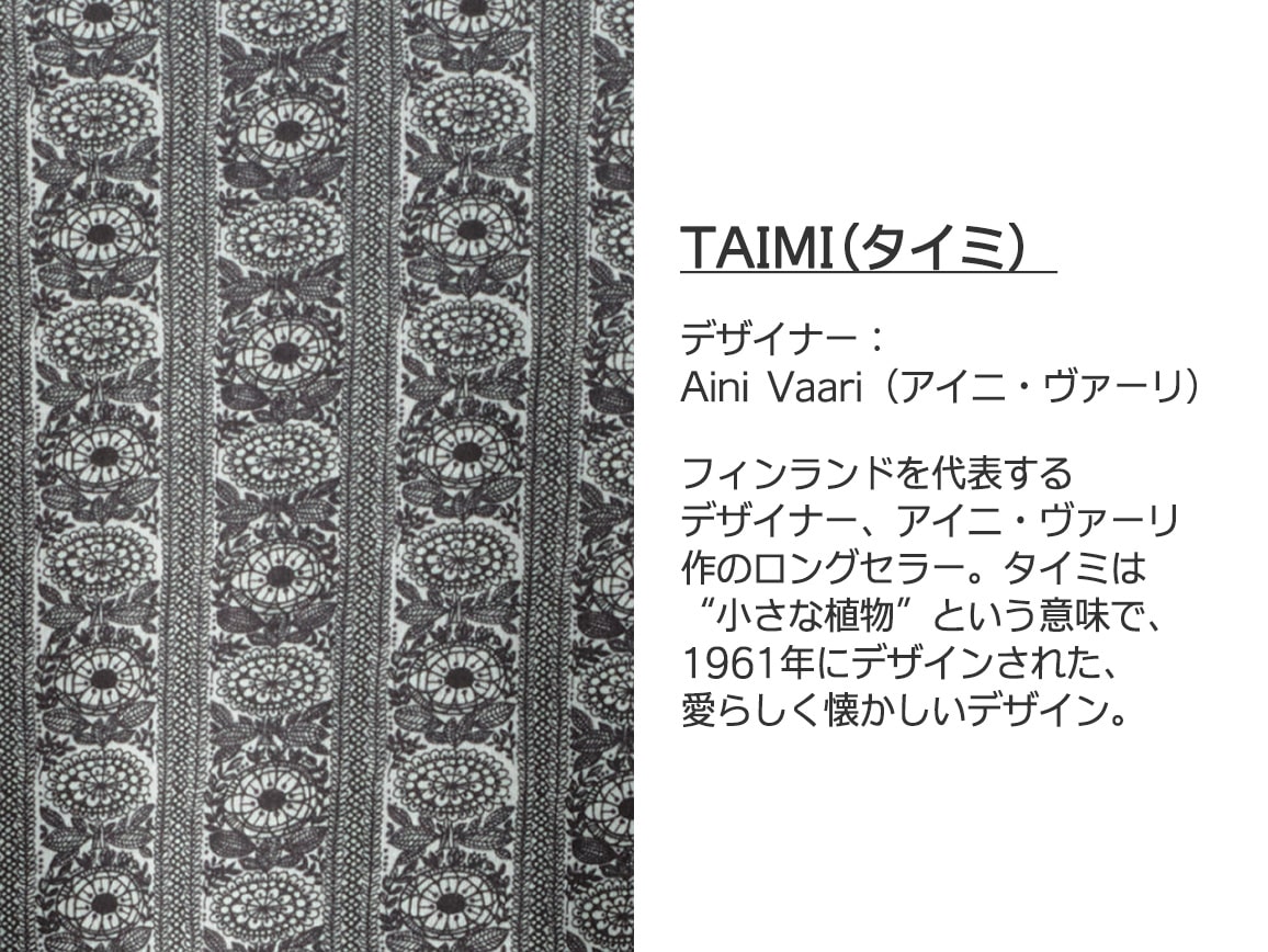 【先行】フィンレイソンVネックTシャツ 【先行】フィンレイソンVネックTシャツ