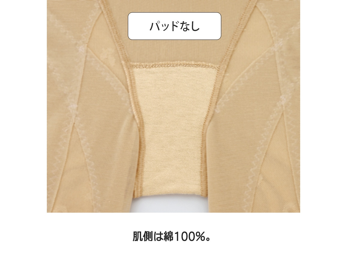【返金保証】ハルメク 健康サポート・ヘルシーガードル(涼やか綿メッシュ) 【返金保証】ハルメク 健康サポート・ヘルシーガードル(涼やか綿メッシュ)