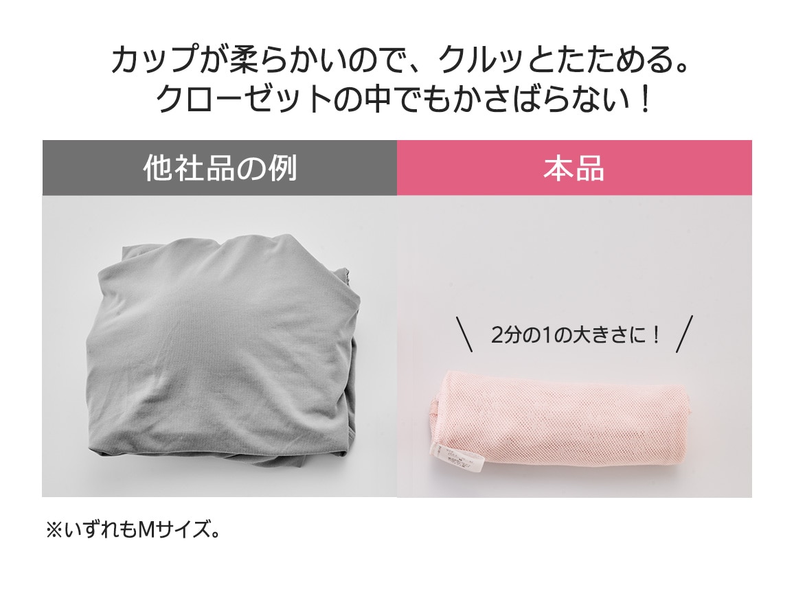 ハルメク リラックス・カップ付きタンクトップ(涼やか綿メッシュ) ハルメク リラックス・カップ付きタンクトップ(涼やか綿メッシュ)