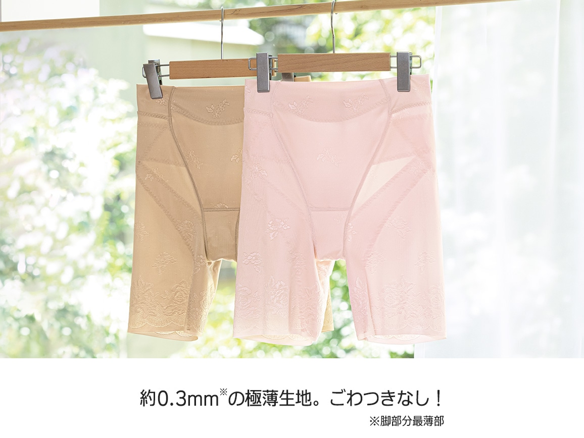 【返金保証】ハルメク 健康サポート・ヘルシーガードル(通年用) 【返金保証】ハルメク 健康サポート・ヘルシーガードル(通年用)