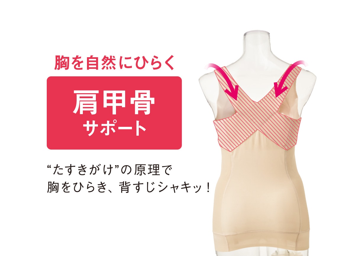 ハルメク 健康サポート・体幹&姿勢シェイパー(あったか裏起毛) ハルメク 健康サポート・体幹&姿勢シェイパー(あったか裏起毛)