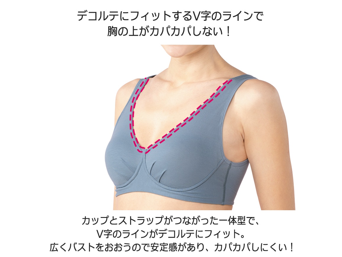 ハルメク×テンセルTM スッキリ・ノンワイヤーブラ ハルメク×テンセルTM スッキリ・ノンワイヤーブラ