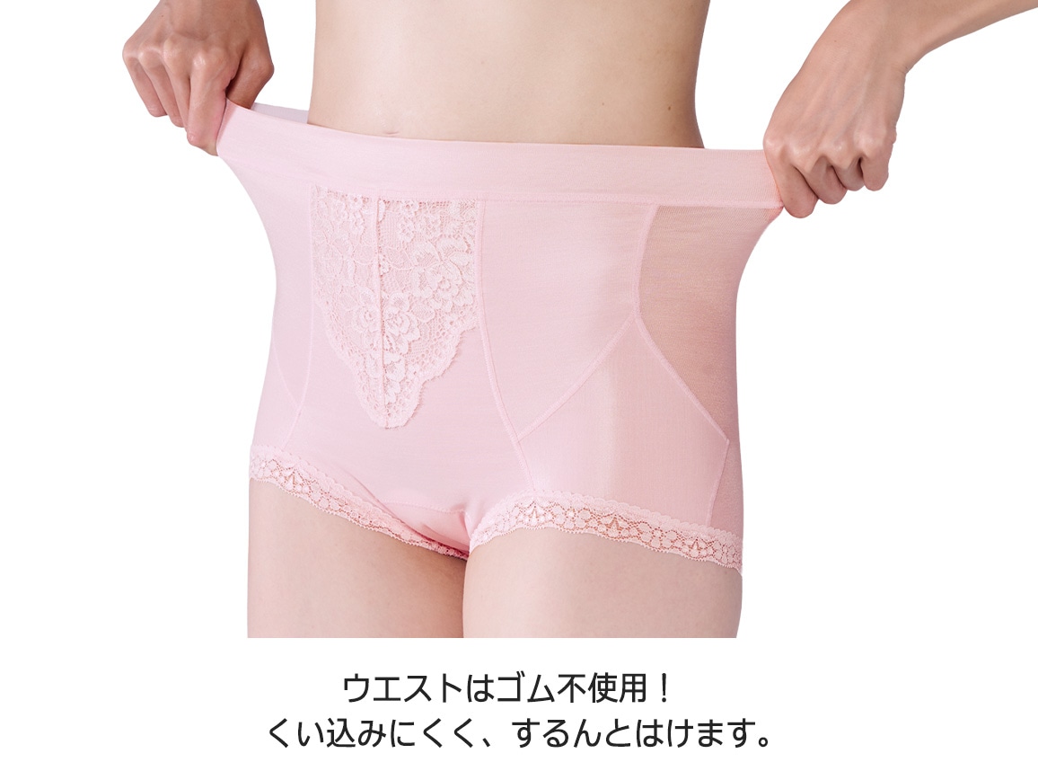 ハルメク 健康サポート・骨盤底筋サポートショーツ(通年用) ハルメク 健康サポート・骨盤底筋サポートショーツ(通年用)