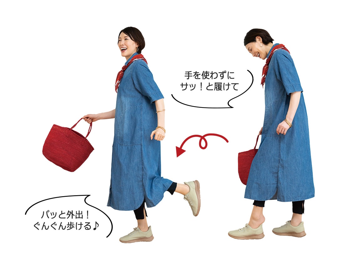 ハルメク たったままはける防水スニーカー ハルメク たったままはける防水スニーカー