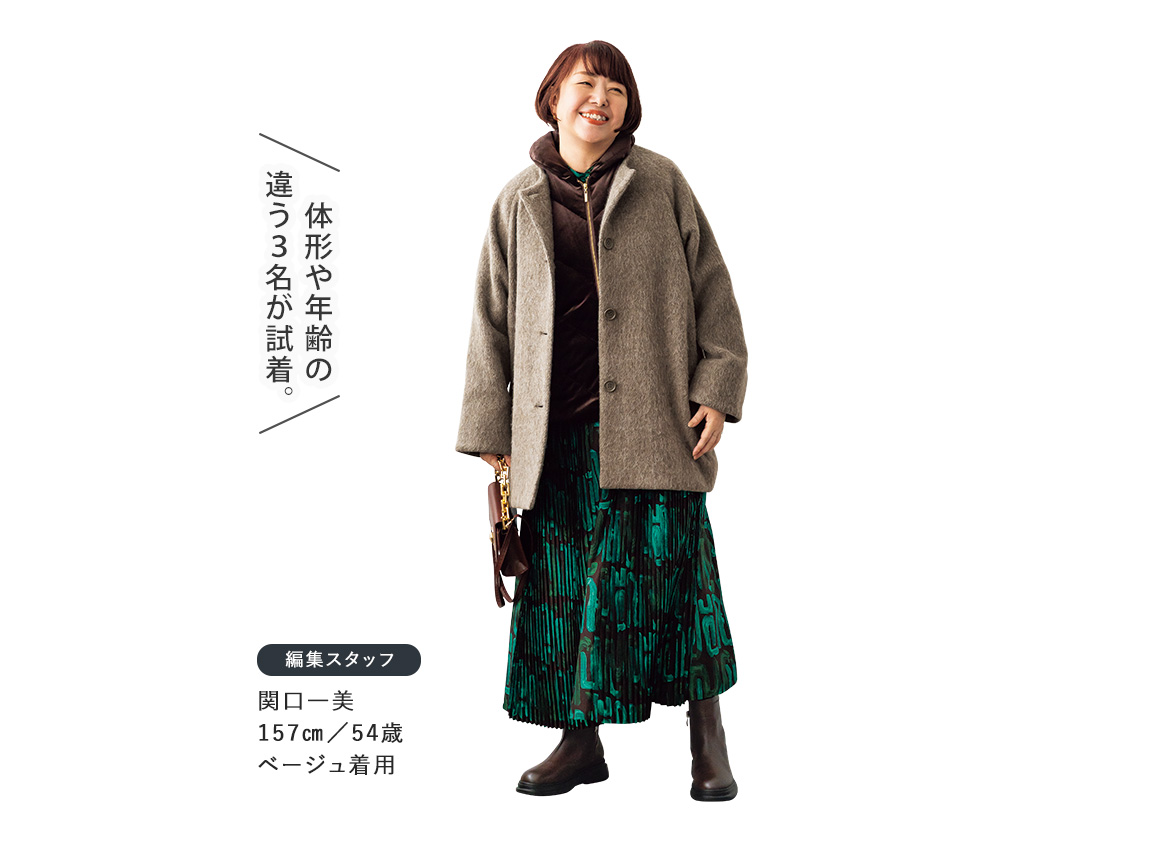 ベロアダウンベスト×ウール混コートセット ベロアダウンベスト×ウール混コートセット