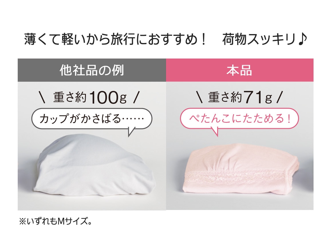 ハルメク リラックス・カップ付きタンクトップ(やわらかシルク) ハルメク リラックス・カップ付きタンクトップ(やわらかシルク)