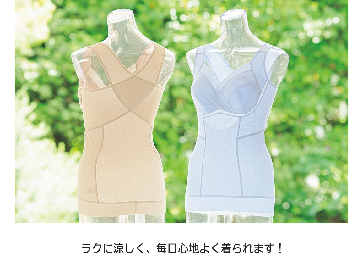 ハルメク 健康サポート・体幹&姿勢シェイパー(涼やかメッシュ) ハルメク 健康サポート・体幹&姿勢シェイパー(涼やかメッシュ)