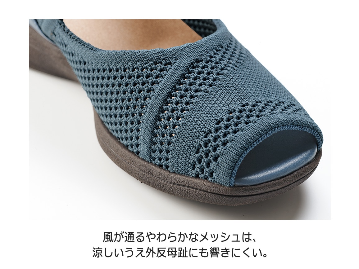 ハルメク たったままはけるニットサンダル ハルメク たったままはけるニットサンダル