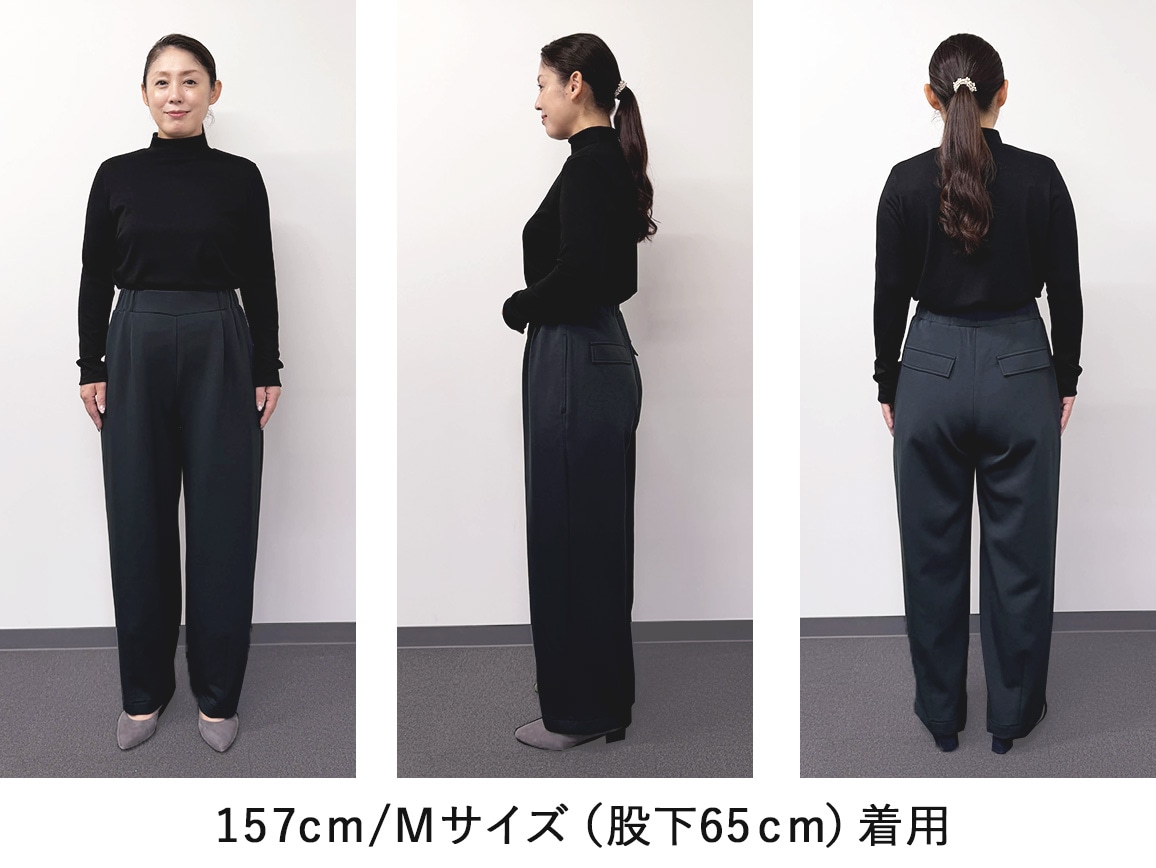 きれい見えソフトジャージーコクーンパンツ きれい見えソフトジャージーコクーンパンツ