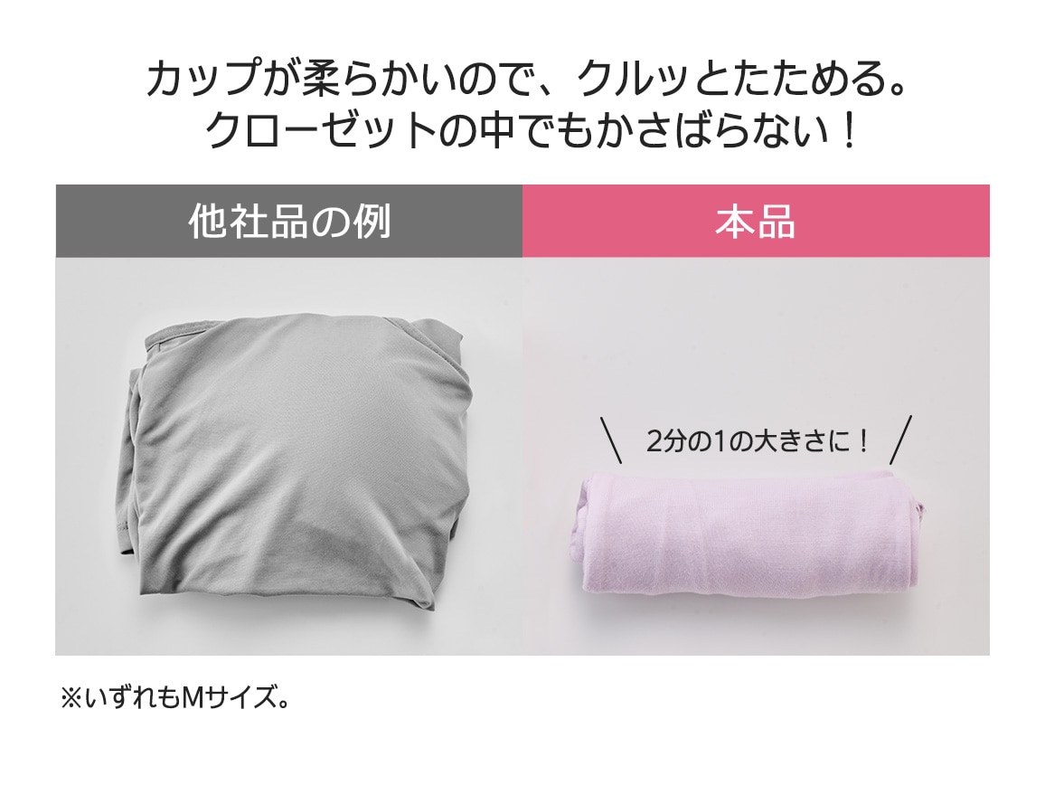 ハルメク リラックス・カップ付きタンクトップ(やわらかシルク)【広告商品】 ハルメク リラックス・カップ付きタンクトップ(やわらかシルク)【広告商品】