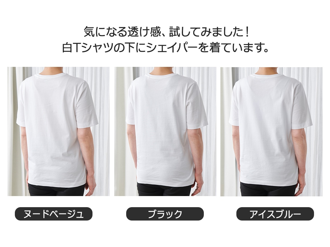 ハルメク 健康サポート・体幹&姿勢シェイパー(涼やかメッシュ) ハルメク 健康サポート・体幹&姿勢シェイパー(涼やかメッシュ)