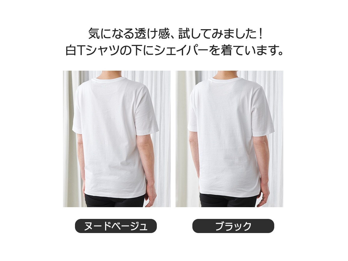 【返金保証】ハルメク 健康サポート・体幹&姿勢シェイパー(涼やかメッシュ) 【返金保証】ハルメク 健康サポート・体幹&姿勢シェイパー(涼やかメッシュ)