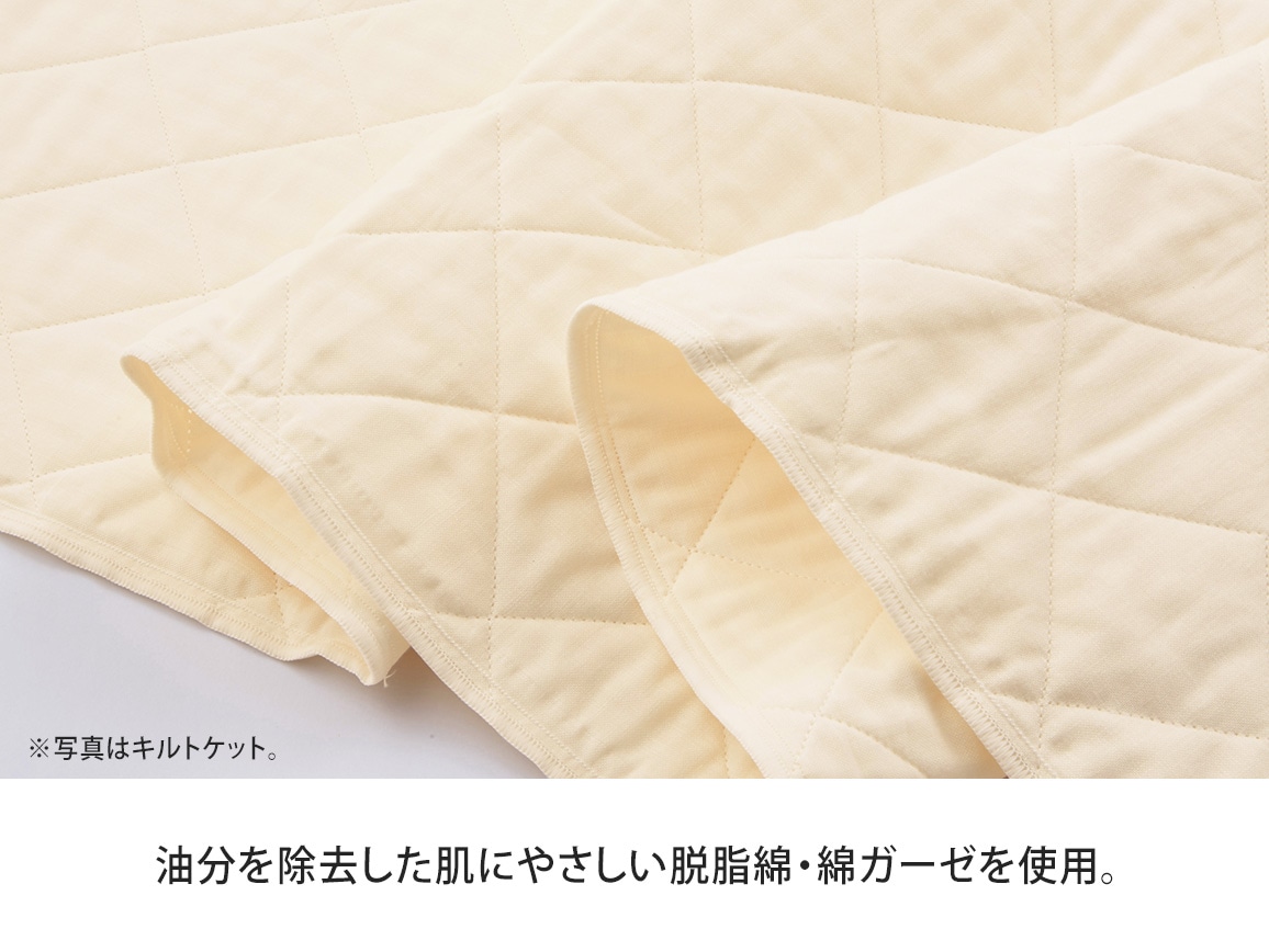 パシーマ 枕カバー 43×63 綿 日本製 丸キルト ガーゼ 綿 ファスナー ...