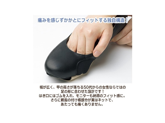 らく・キレイ3Eレザーパンプス らく・キレイ3Eレザーパンプス