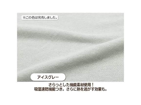 ｕｖ 涼感カーディガン 02 S M 06 ブラック 公式 ハルメク通販サイト