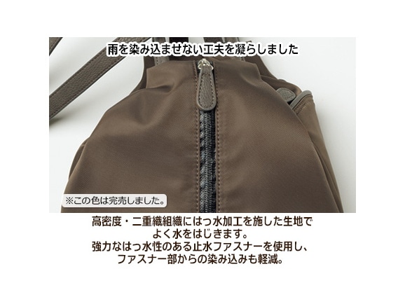 はっ水加工の2WAYボディバッグ はっ水加工の2WAYボディバッグ