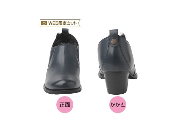 牛革あったかブーティ 牛革あったかブーティ