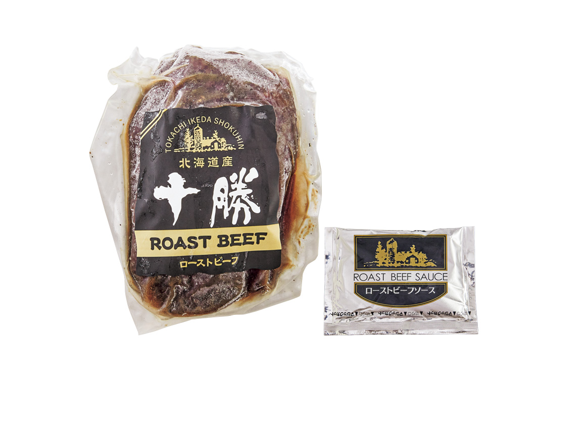 北海道産牛ローストビーフ(1袋) 北海道産牛ローストビーフ(1袋)