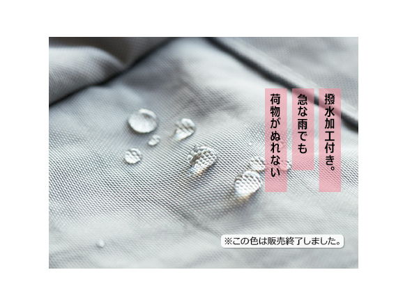 ヘルシーバックバッグ(S) 無地 ヘルシーバックバッグ(S) 無地