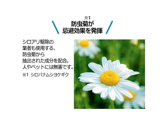 虫除け炭(2袋組) 虫除け炭(2袋組)