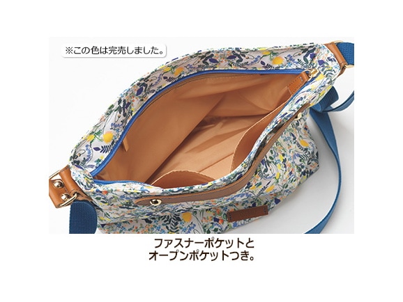 リバティプリントショルダーバッグ リバティプリントショルダーバッグ